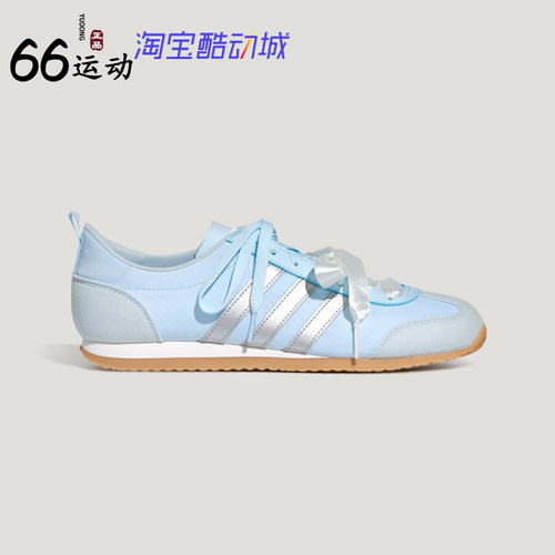 阿迪达斯冰淇淋T头男女运动鞋