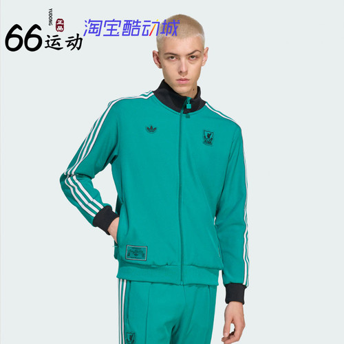 阿迪达斯男子运动休闲夹克外套
