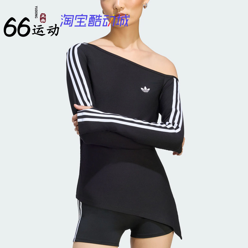 阿迪达斯女斜肩紧身长袖T恤