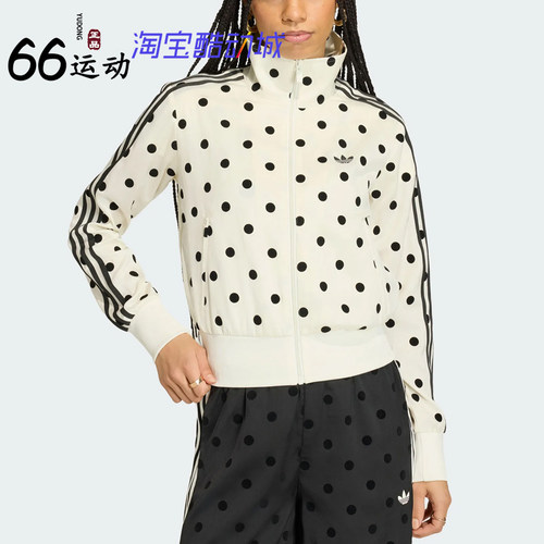 阿迪达斯娜娜同款波点漏斗领外套
