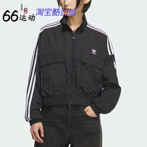 阿迪达斯三叶草女子运动夹克外套