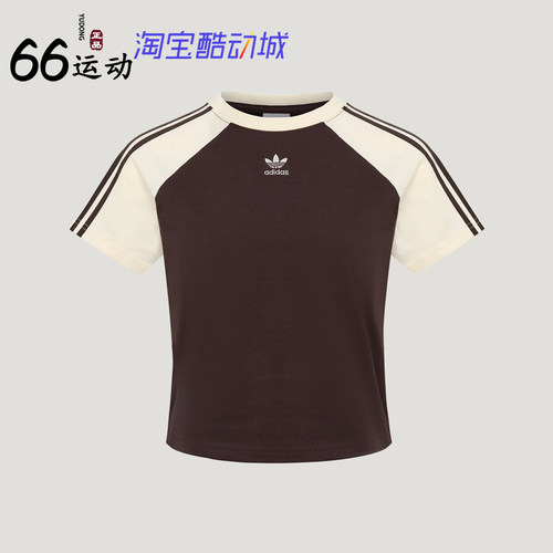 阿迪达斯女纯棉圆领短袖T恤