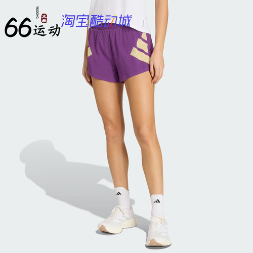 阿迪达斯女子ADIZERO跑步短裤
