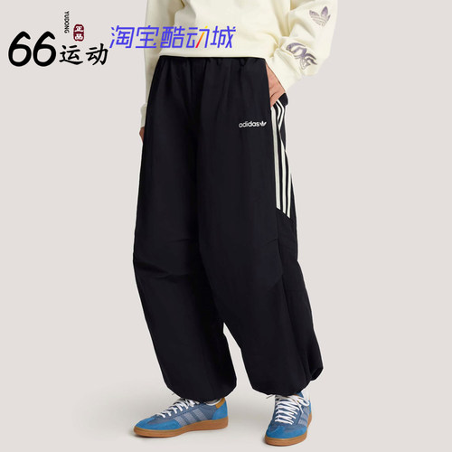 阿迪达斯王鹤棣同款男运动裤