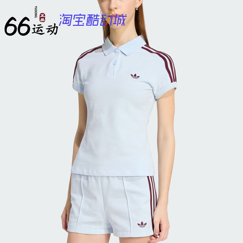 阿迪达斯女子条纹短袖POLO衫