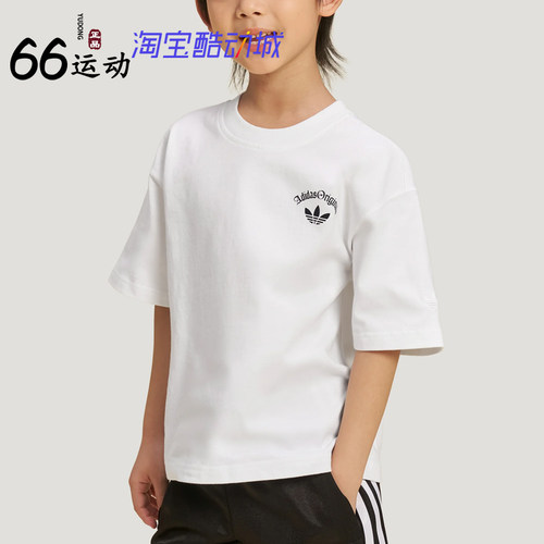 阿迪达斯男童纯棉宽松短袖T恤
