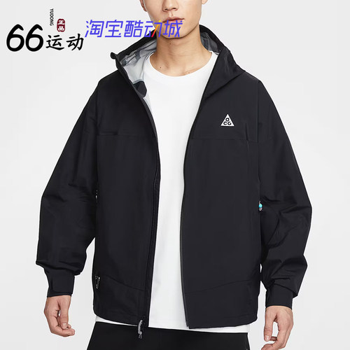 耐克男子防风防水硬壳冲锋衣
