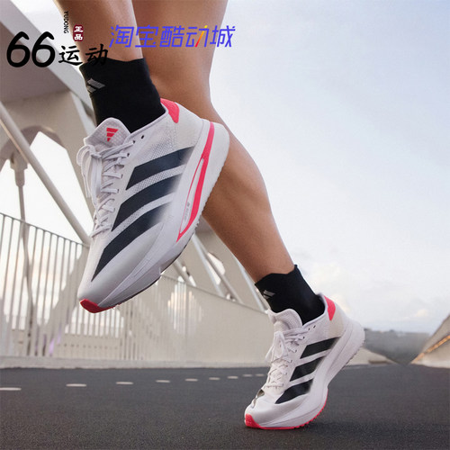阿迪达斯SL2二代男女闪充跑鞋
