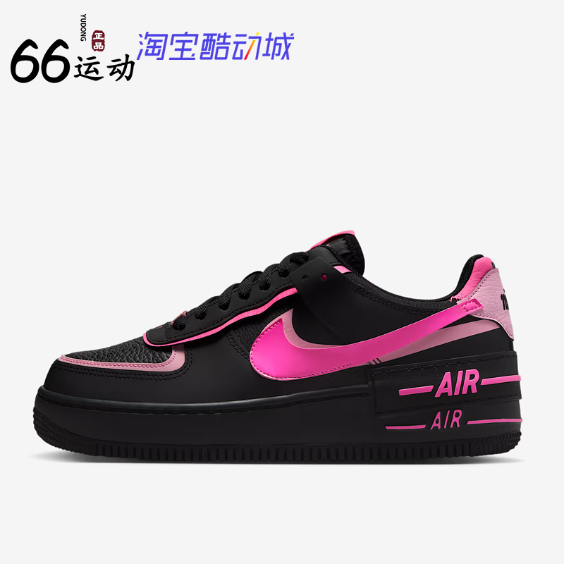 耐克女子空军一号轻盈板鞋