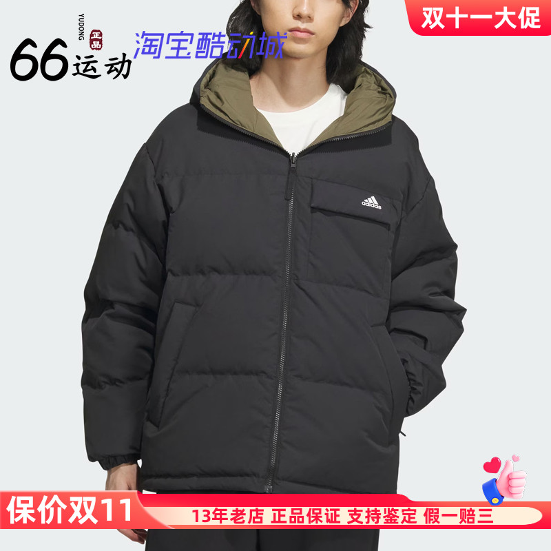 阿迪达斯男女拒水双面穿羽绒服