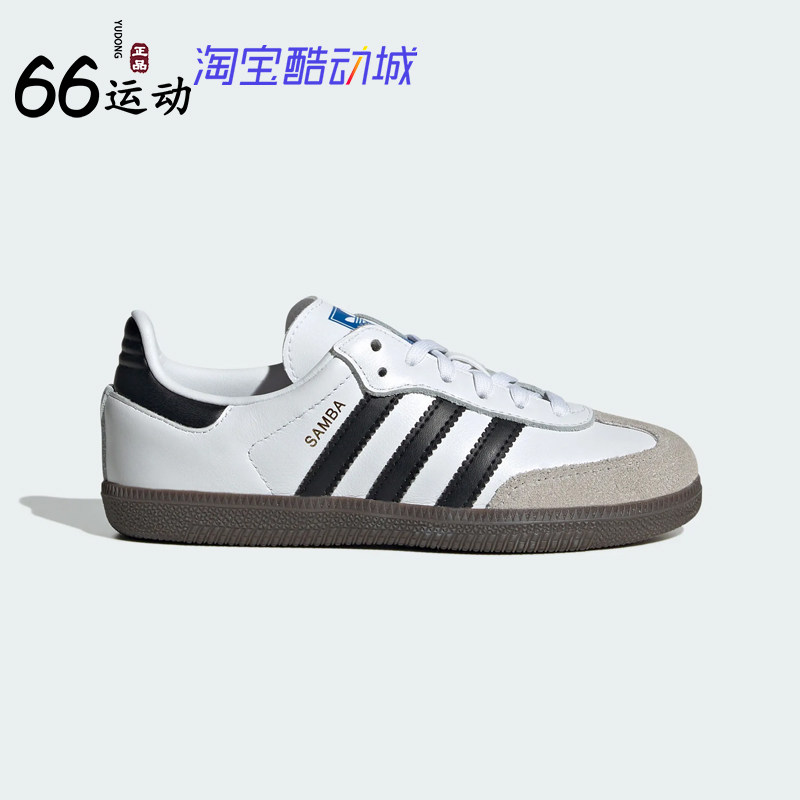 阿迪达斯男童T头德训小白鞋