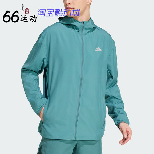 阿迪达斯男运动休闲连帽夹克外套