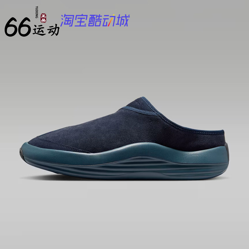 耐克男子JordanFuture透气拖鞋
