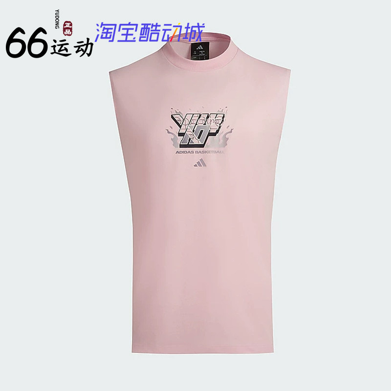 阿迪达斯男秋季赛事同款篮球T恤