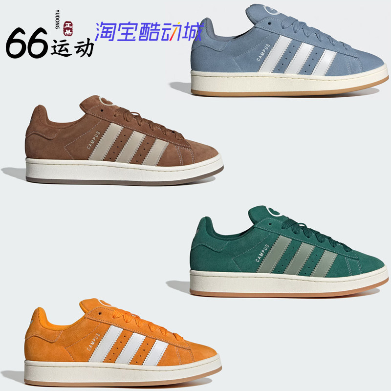 阿迪达斯三叶草经典运动滑板鞋