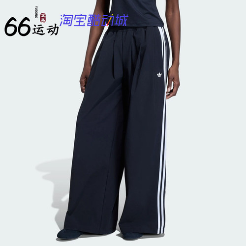阿迪达斯女子宽松运动长裤透气