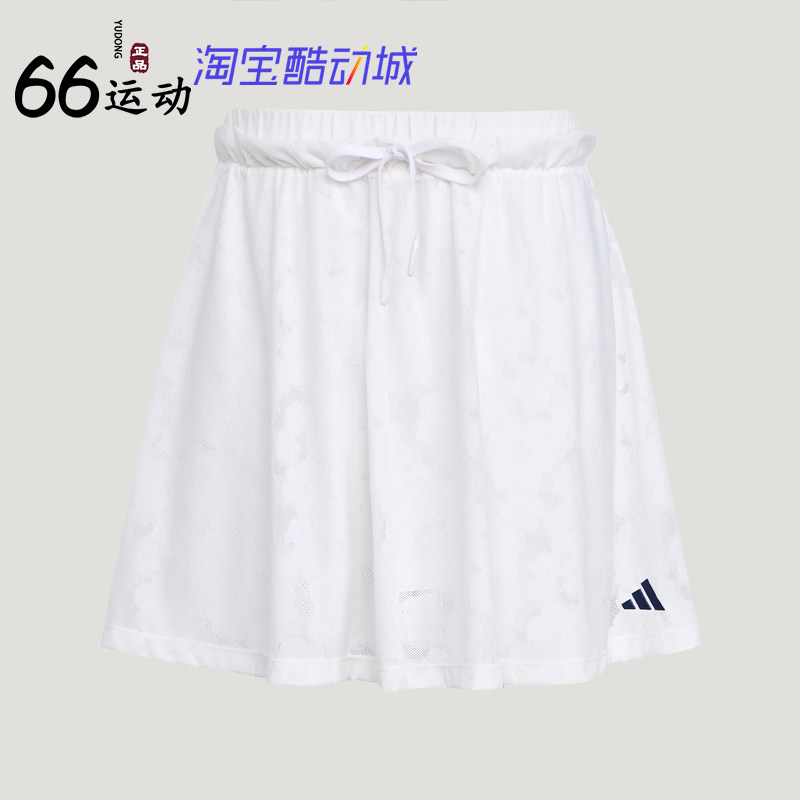 阿迪达斯舞动三条纹打底短裙