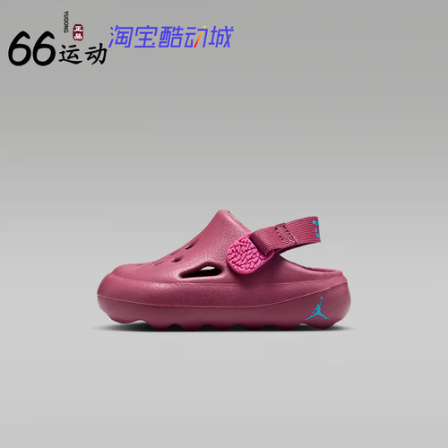 耐克Jordan男女婴童运动凉鞋