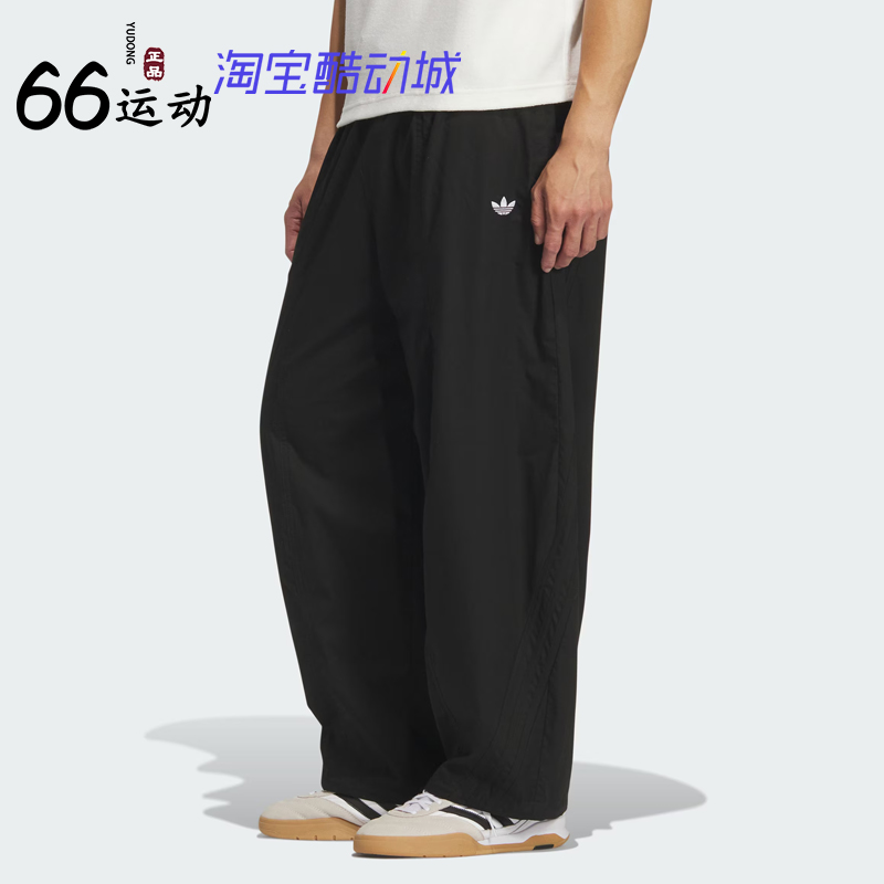 阿迪达斯男子运动休闲宽松长裤