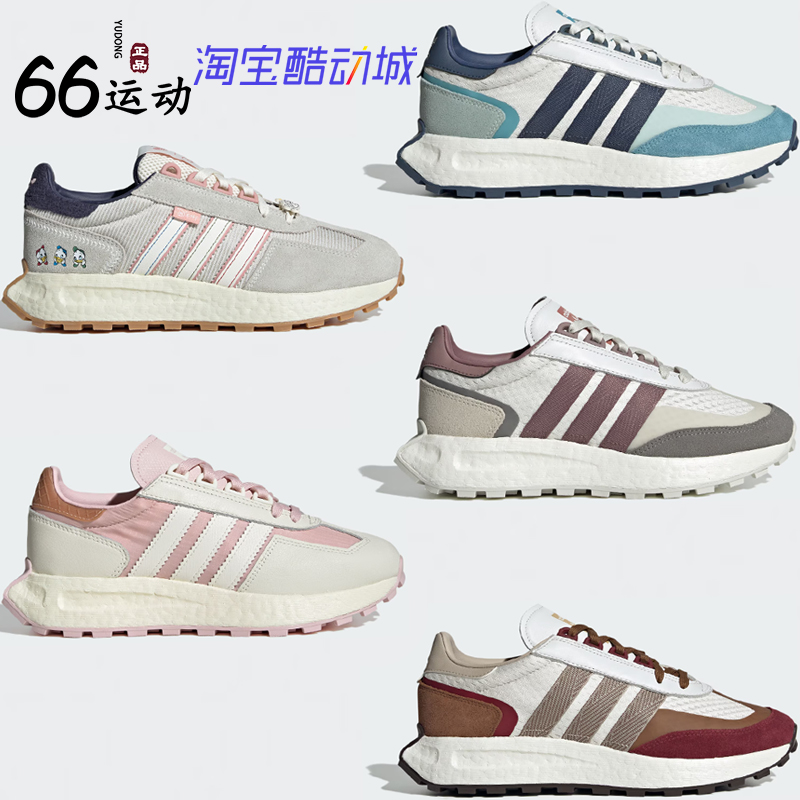 Adidas三叶草RETROPYE5休闲鞋
