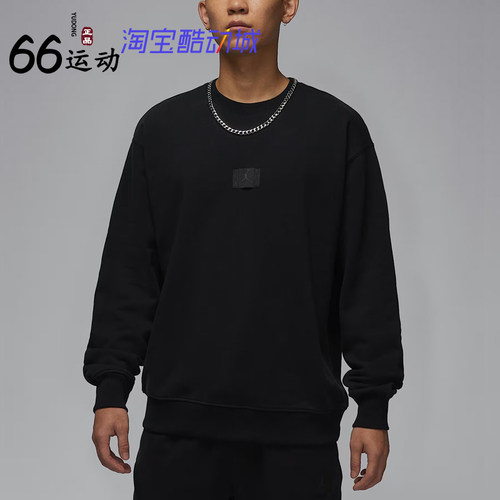 Jordan男子运动休闲套头衫卫衣