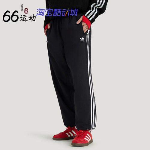 阿迪达斯男明星同款束脚运动裤