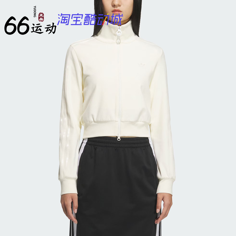 阿迪达斯三叶草女子运动外套