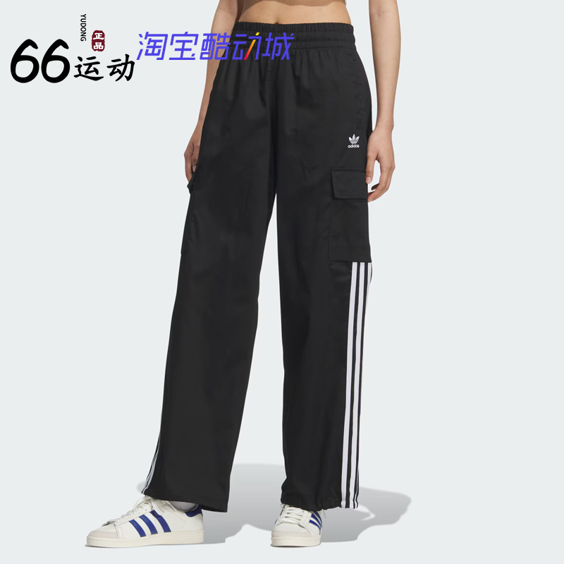 阿迪达斯三叶草女子运动工装长裤