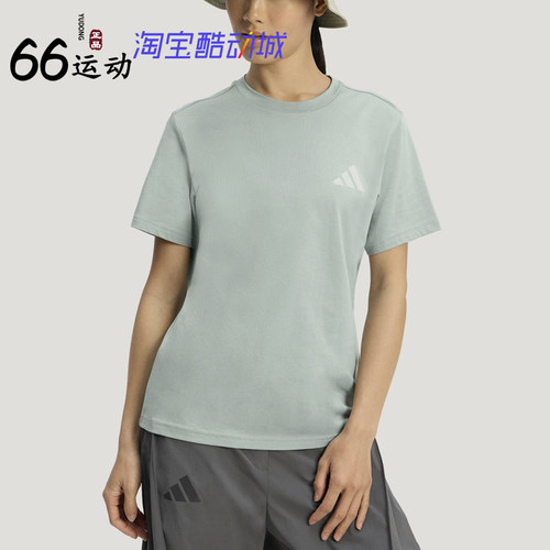 阿迪达斯女纯棉运动短袖T恤