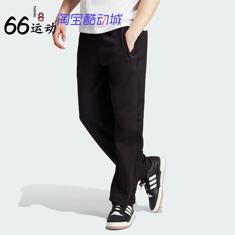 阿迪达斯男子经典宽松运动长裤