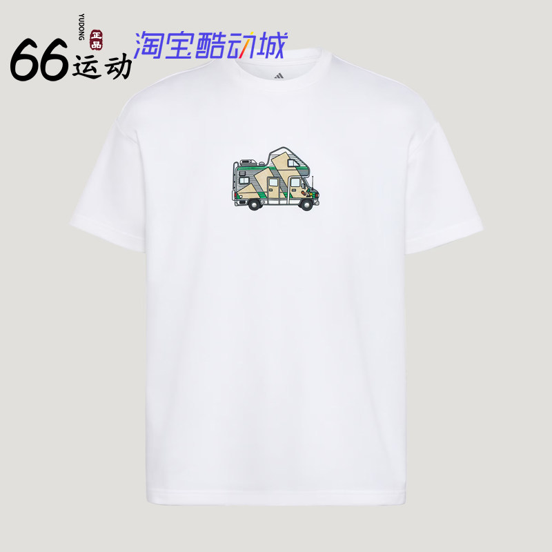 阿迪达斯男女户外徒步短袖T恤