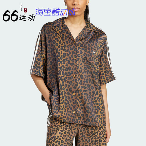 阿迪达斯女豹纹宽松短袖翻领衬衫