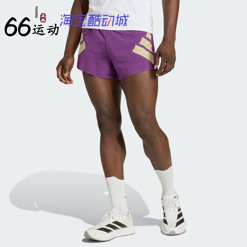 阿迪达斯男ADIZERO跑步短裤透气