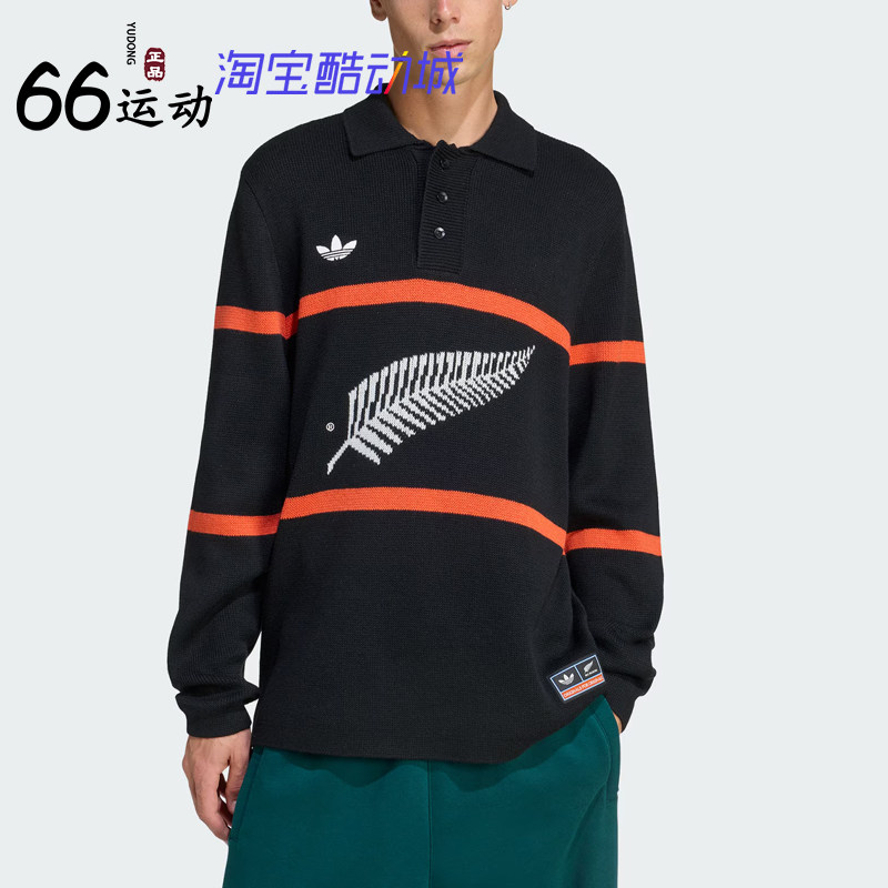 阿迪达斯男子复古橄榄球风针织衫图片