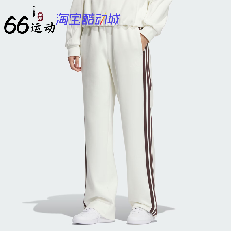 阿迪达斯女子针织直筒长裤