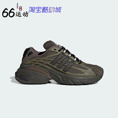 阿迪达斯厚底男女老爹鞋