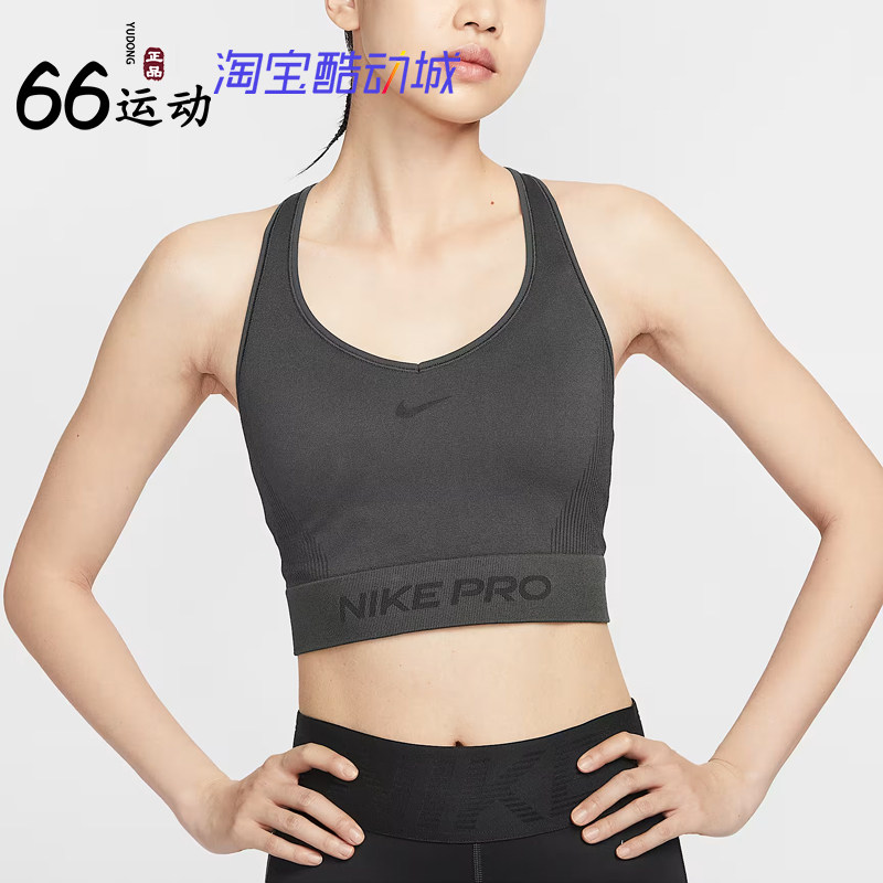 耐克女速干紧身塑形训练背心