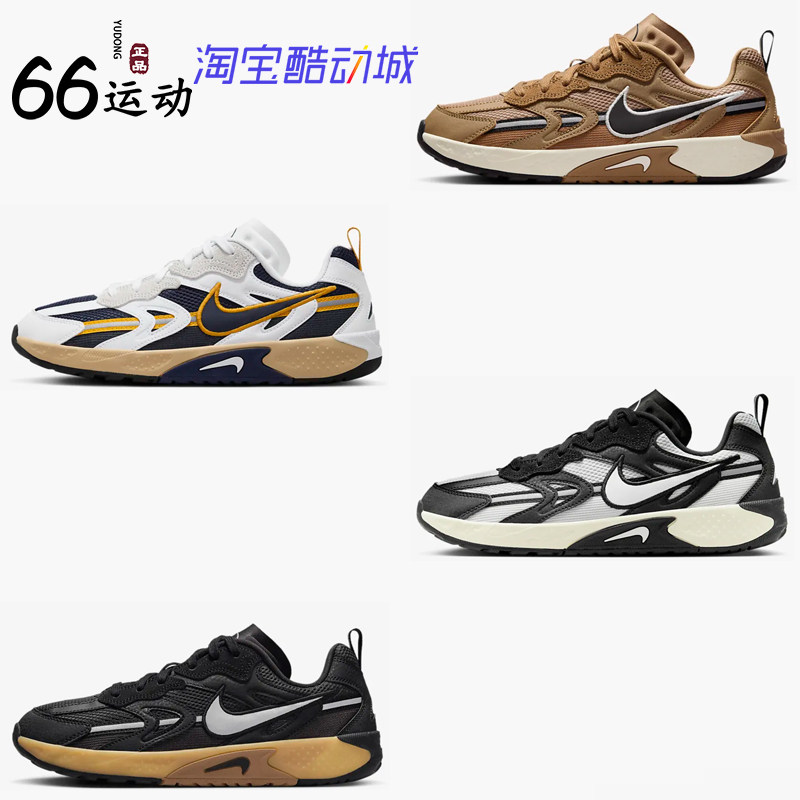 女鞋街舞轻便缓震复古老爹鞋