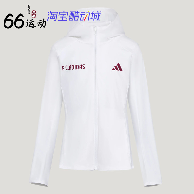阿迪达斯女童凉感连帽运动夹克