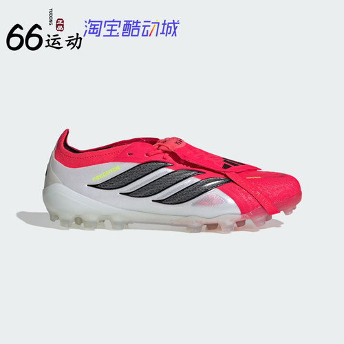 阿迪达斯人造草皮定制短钉足球鞋
