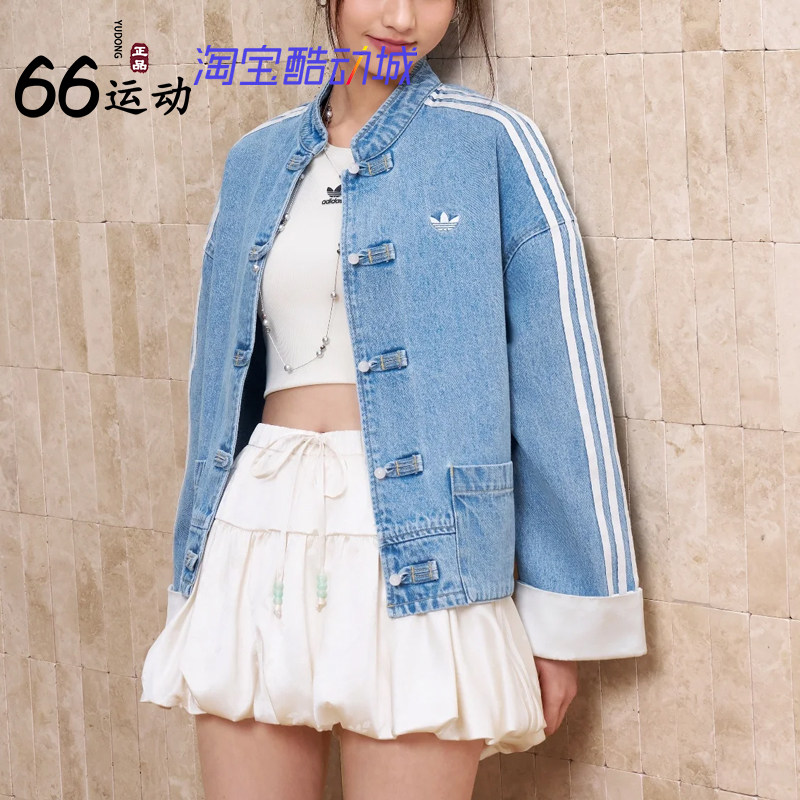 阿迪达斯女新中式纯棉牛仔夹克