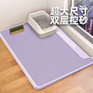 双层过滤猫砂垫控砂落砂垫猫砂盆猫砂防外溅垫养猫地垫宠物