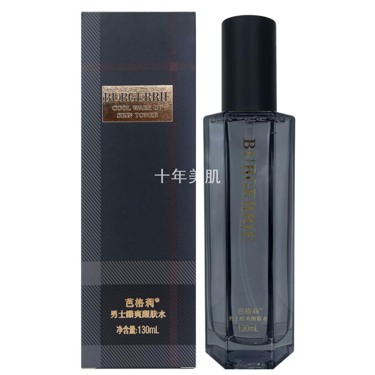 芭格莉男士酷爽醒肤水130ml滋润
