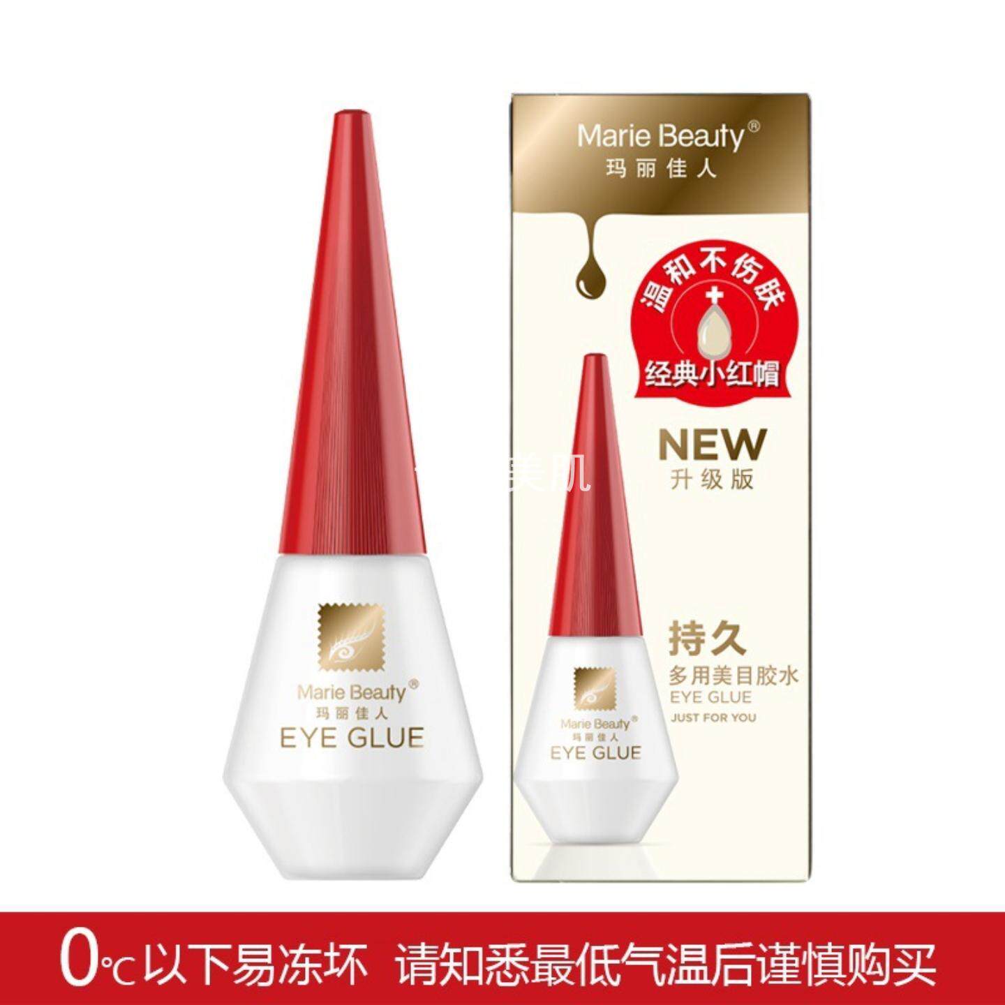 玛丽佳人胶水多用美目胶水红盖白胶双眼皮贴粘假睫毛透明胶水
