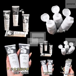 小支伴手礼香氛 玛可安迪MK863嫩肤护手霜滋润补水保湿