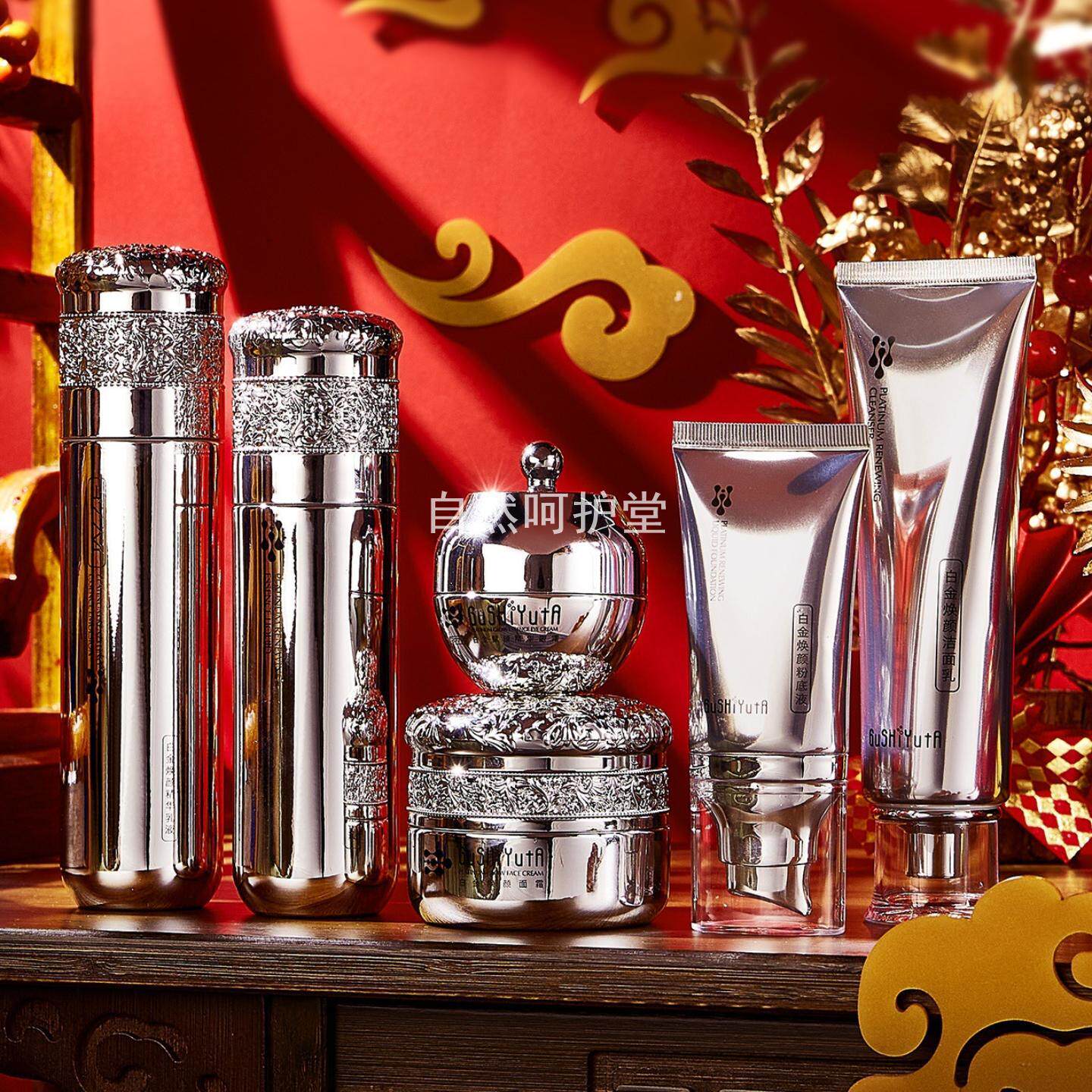 故事与她白金焕颜精华系列 洁面乳精华液水乳面霜眼霜粉底六件套