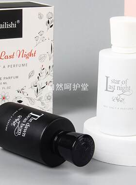 黎明初升昨夜星辰朱丽叶佩枪香水