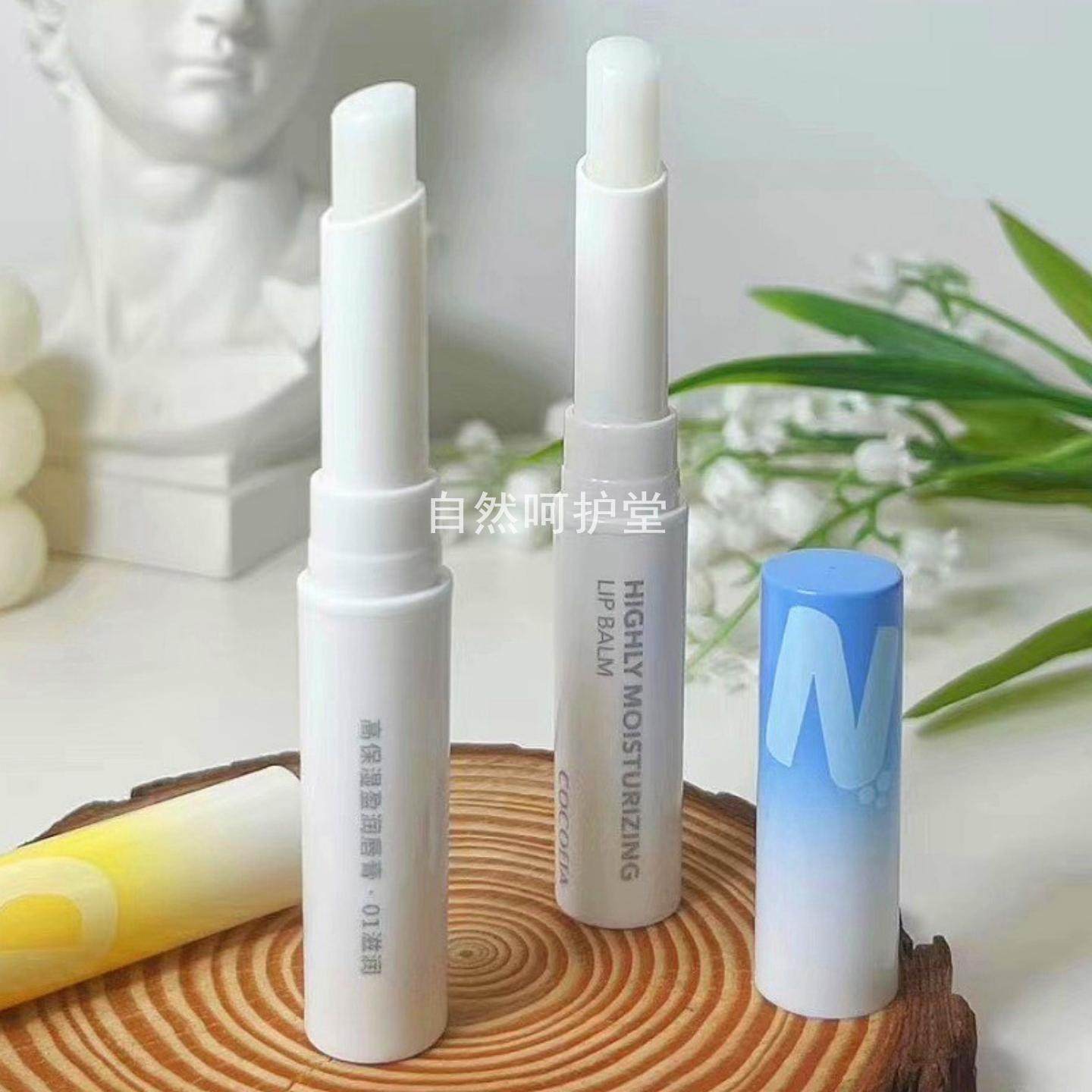 高保湿盈润唇膏滋润秋冬滋润唇部护理,美容护肤/美体/精油,润唇膏,淘宝优惠券,粉丝福利购,淘宝优惠卷