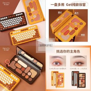 软糯细腻珠光哑光腮红高光十二色眼影 伊诗婷电玩游戏键盘眼影