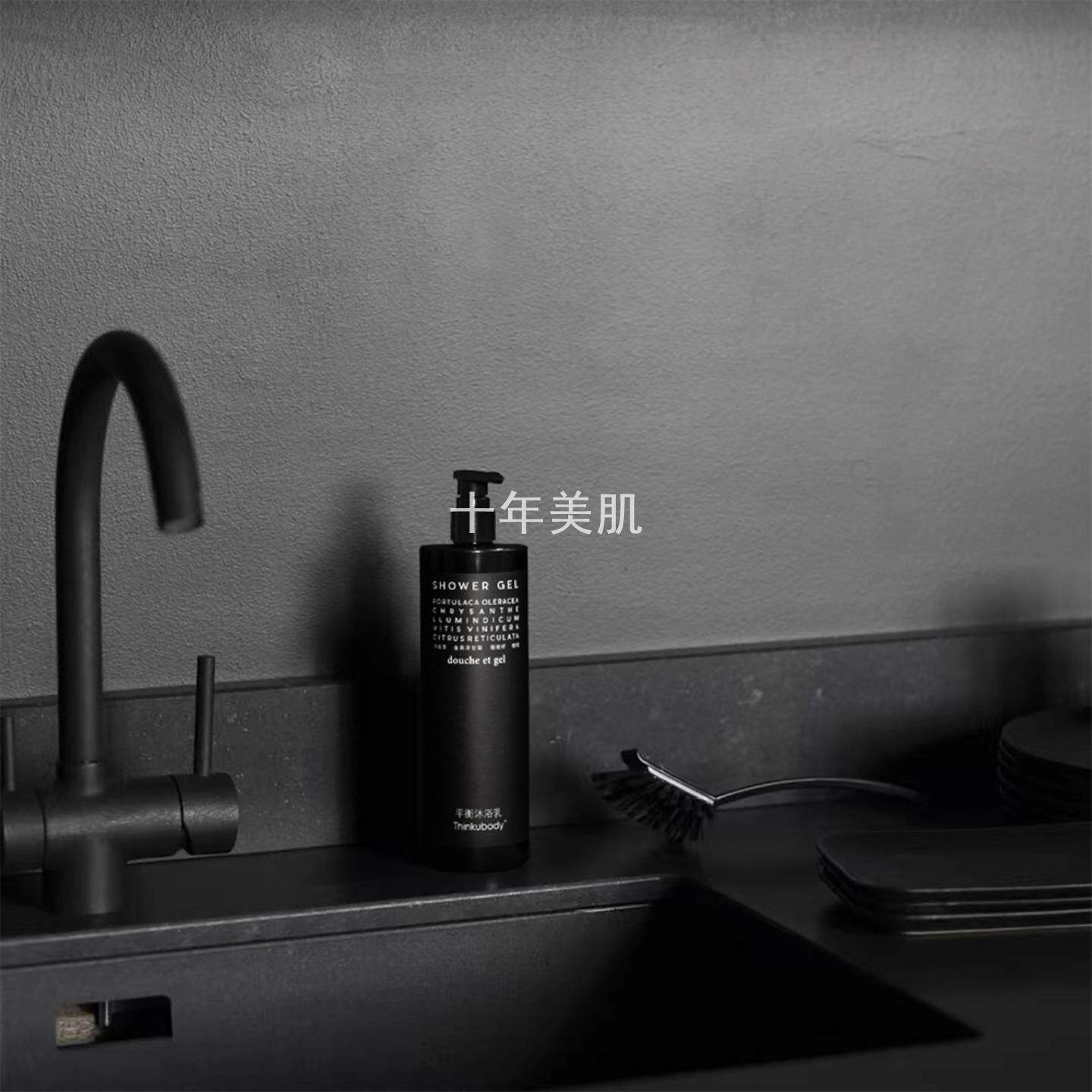 THINKUBODY黑标烟雪松木质香蓬松柔顺洗发水沐浴露身体乳浓密蓬松